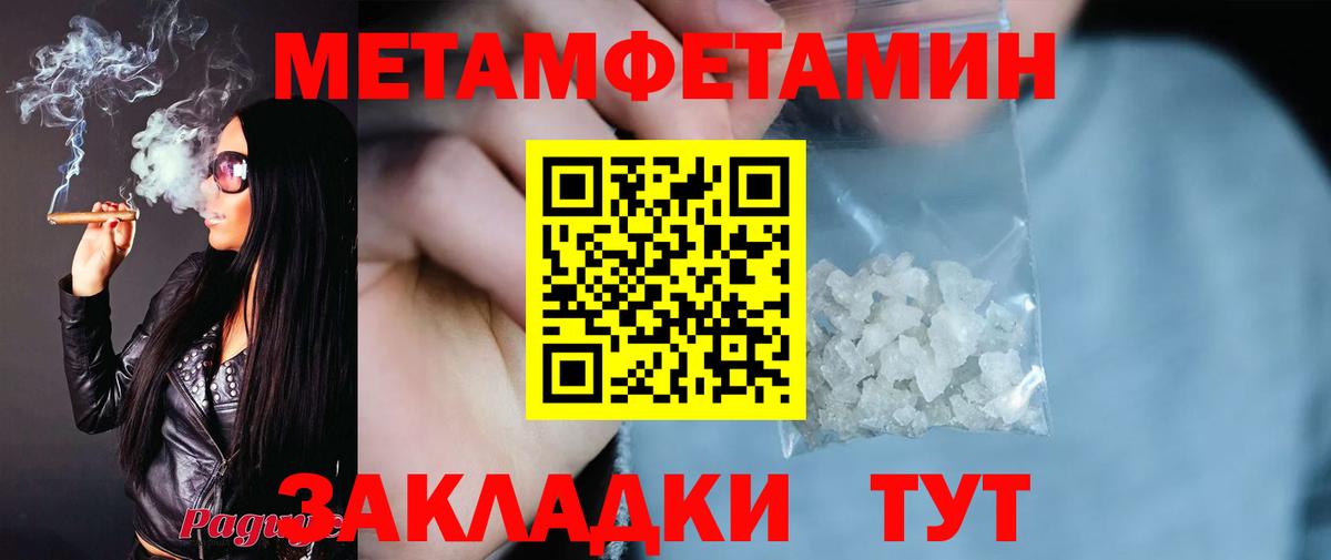 darknet формула  Amphetamine  Amphetamine  Донской  Вход с VPN  АМФЕТАМИН 98% 