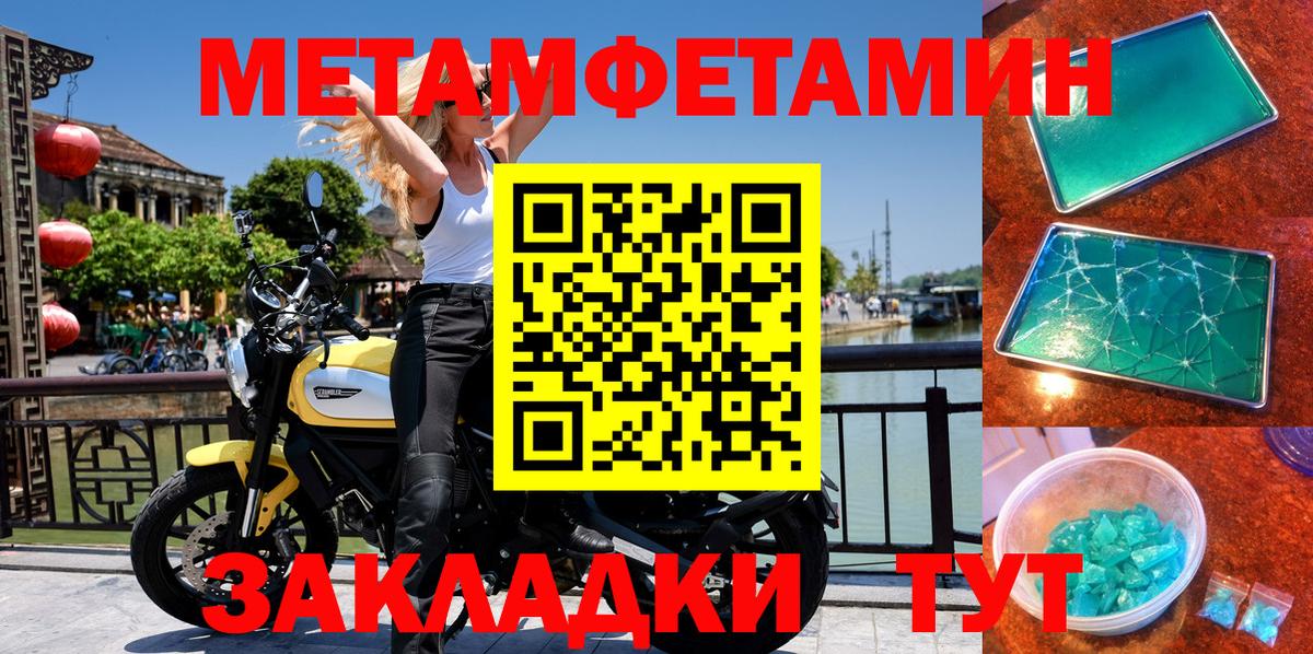 АМФ Premium Донской