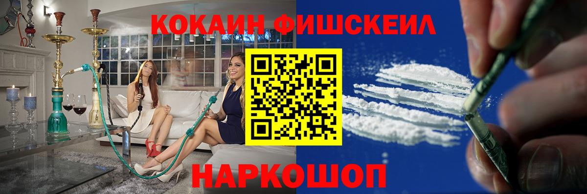 Донской  КОКАИН  Вход с VPN  Конопля  Мефедрон  ГАШИШ  Меф  