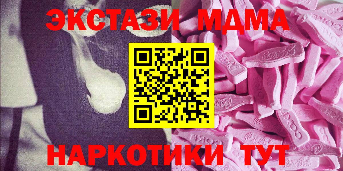 ЭКСТАЗИ  Вход с VPN  Донской  Ecstasy Cube 
