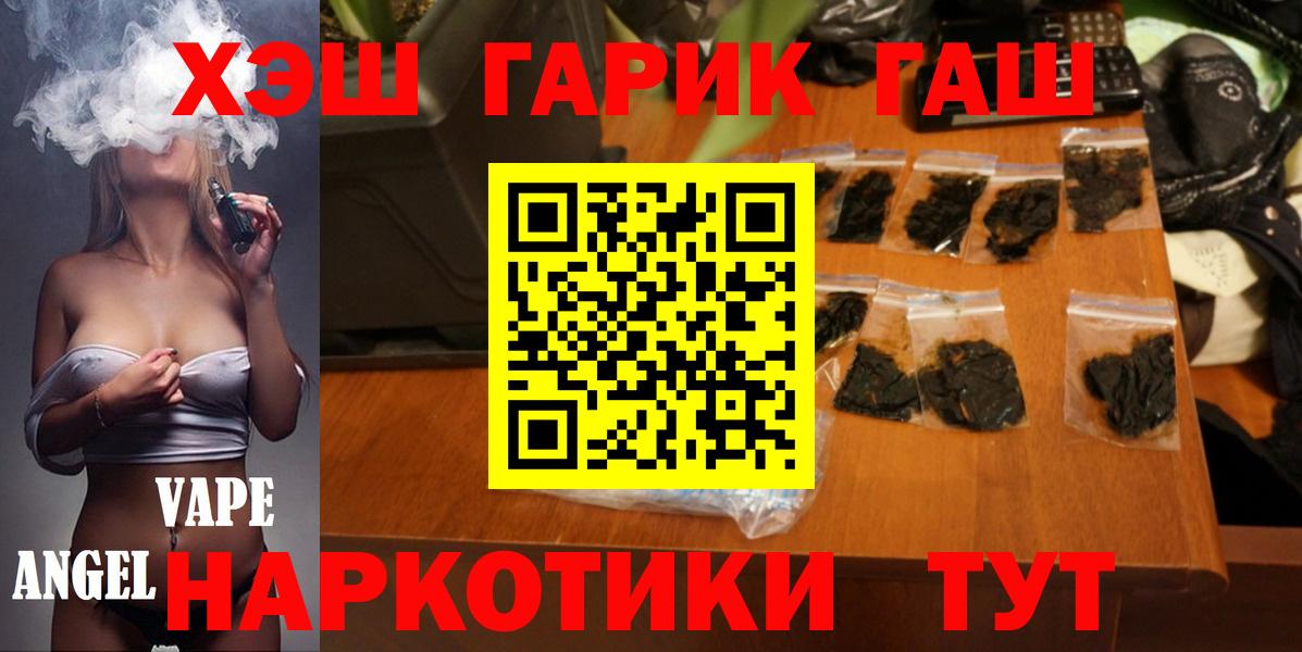 ГАШ Premium Донской