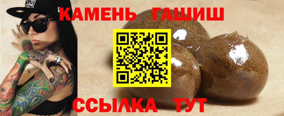 Донской  Гашиш  Вход с VPN  ГАШ Изолятор  ГАШИШ гарик 
