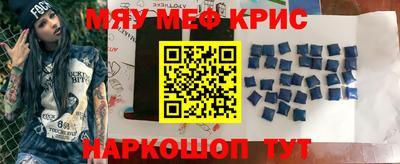 мет Краснодар