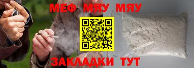 мет Краснодар