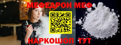 мет Краснодар