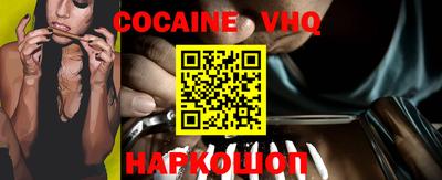 прущие грибы Краснознаменск
