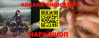 прущие грибы Краснокаменск