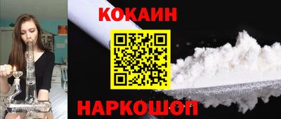 мет Краснодар