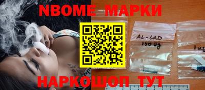 мет Краснодар