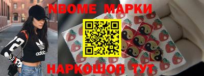 мет Краснодар