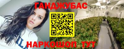 прущие грибы Краснокаменск