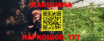 мет Краснодар