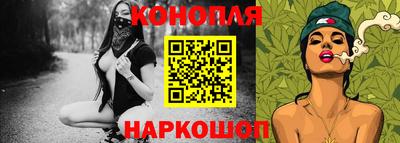 прущие грибы Краснокаменск