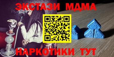 прущие грибы Краснокаменск