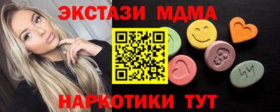 мет Краснодар