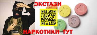 прущие грибы Краснознаменск
