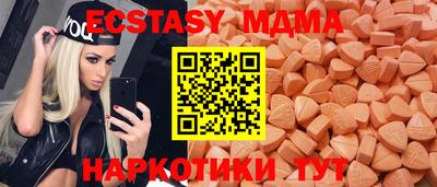 прущие грибы Краснознаменск
