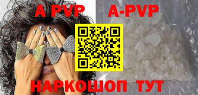 прущие грибы Краснокаменск