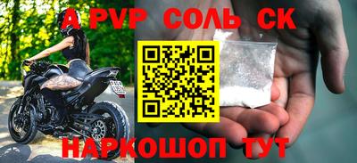 прущие грибы Краснокаменск