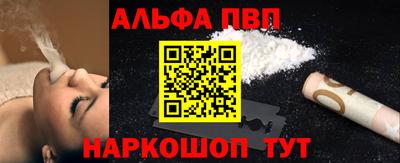 прущие грибы Краснокаменск