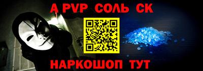 мет Краснодар