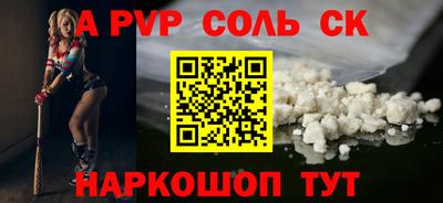 прущие грибы Краснокаменск