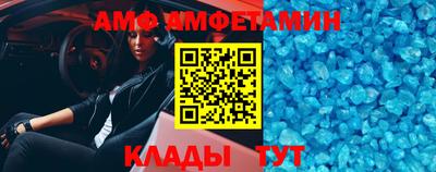 прущие грибы Краснокаменск