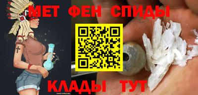 прущие грибы Краснокаменск
