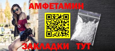 мет Краснодар
