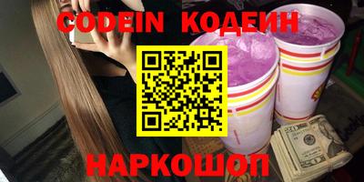 прущие грибы Краснознаменск