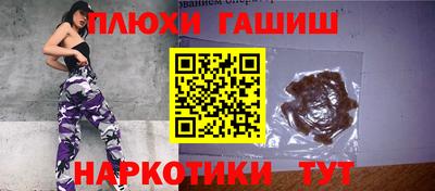 прущие грибы Краснознаменск