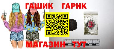 мет Краснодар
