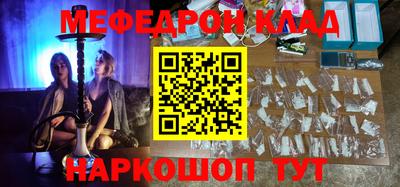 прущие грибы Краснознаменск