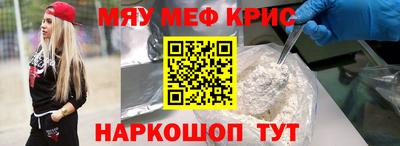 мет Краснодар