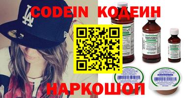 прущие грибы Краснознаменск