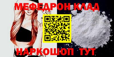 прущие грибы Краснокаменск