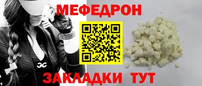 прущие грибы Краснокаменск