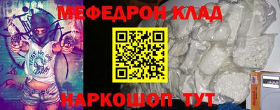 прущие грибы Краснознаменск