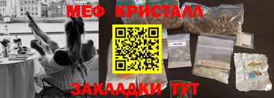 прущие грибы Краснознаменск