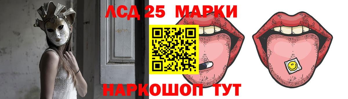 блэк спрут как зайти  LSD-25 экстази  LSD-25 экстази кислота  Донской  Вход с VPN  ЛСД экстази ecstasy 