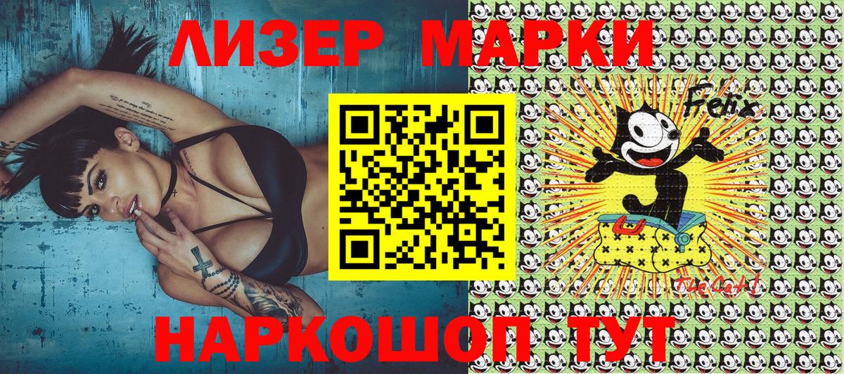 Донской  Марки NBOMe 1,5мг  Вход с VPN 