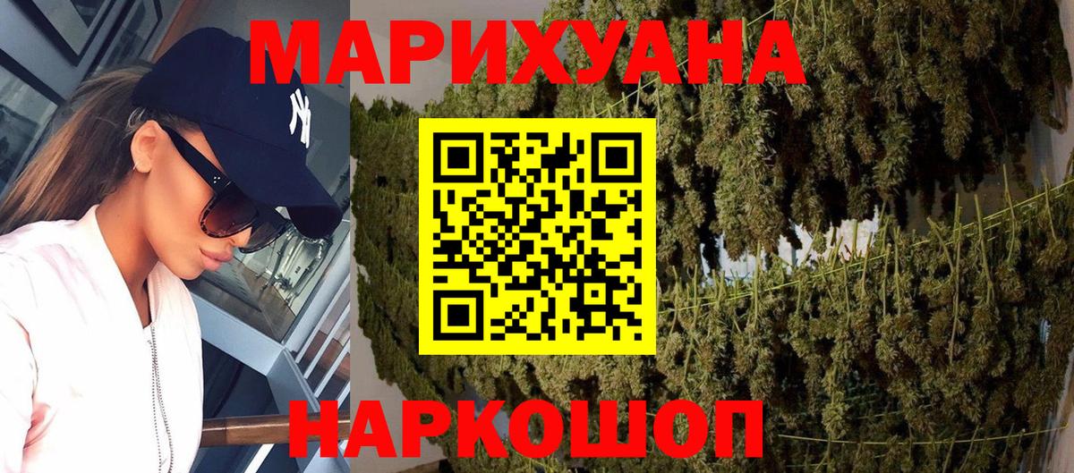 Каннабис тримм Донской